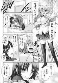 [Shinonome Ryu] Kanojo to Feti no Eroi Kankei - Love relation of Girl and Fetish