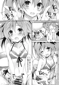 [Yagami Shuuichi] Megumi no Oshigoto [Digital]