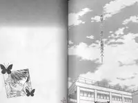 [Takanaga Hinako] LITTLE BUTTERFLY 3 [Chinese]