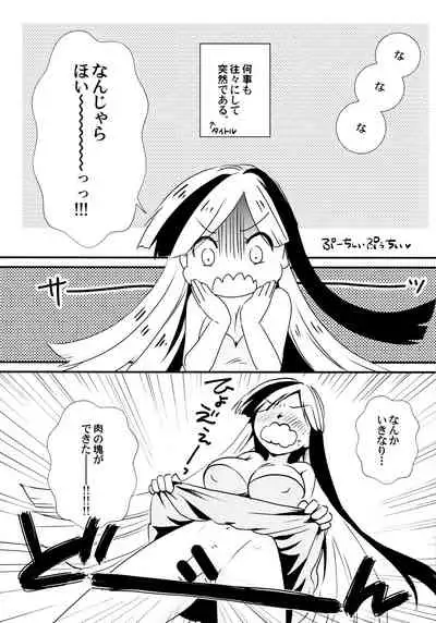 Futanari Gijinka Shichaimashita! 2