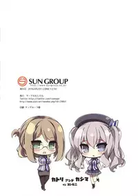 (COMIC1☆10) [Mujitan (Tsumugie)] Bakunyuu Renshuukan Kashima-chan Haru no Oppai Lesson Chinjufu (Kantai Collection -KanColle-)