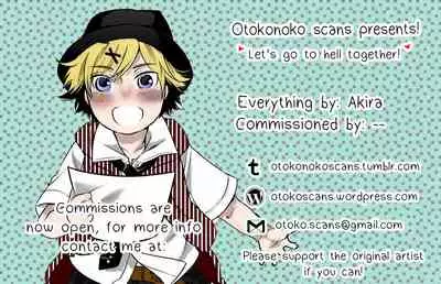 Onii-cha ga Ecchi de Komacchaccha