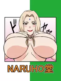 [Naruho-dou (Naruhodo)] Jungle GO (Naruto) [Digital]