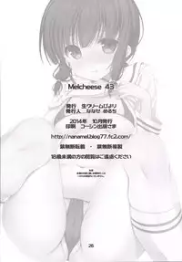 [Nama Cream Biyori (Nanase Meruchi)] Melcheese43 (Kantai Collection -KanColle-) [Digital]