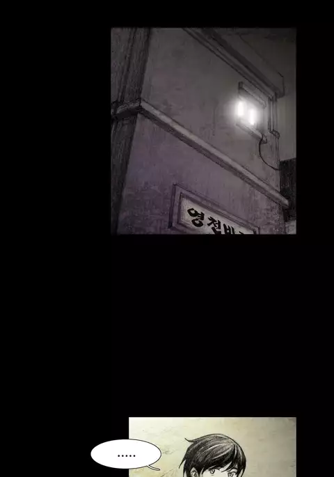 House of Dolls Ch.0-10