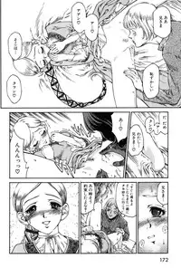 [Azuma Kenji] Dark Age