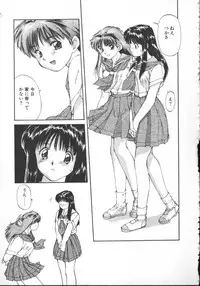 [Nishiki Yoshimune] Linkage