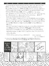 [Hoge Hoge Club (Various)] PEKE PEKE 3 (Ranma 1/2)