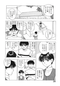 [Nishikousaka Kouhei] Okawari Jiyuu Dayo