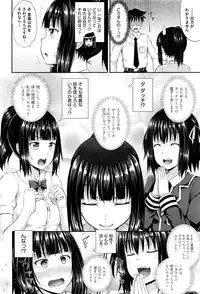 [Poncocchan] Dutch Wife ni Tsukaretara Ch. 1-3