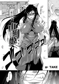 [Anthology] Megami Crisis 13 [Digital]