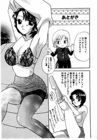 [BAKEDANUKI] HONEY PIE