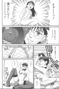 [Saigado] Hinomaru-Kun no Hen!