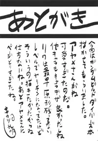 (C94) [Omodume (Kushikatsu Koumei)] Omodume BOX 43 (Gundam Build Divers)