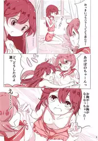 (COMIC1☆13) [NOVELIZE (Hamaken.)] Dainana Kuchikutai hamaken collection Soushuuhen + Ushio-chan no Ohanami Oppai Sakurazake. (Kantai Collection -KanColle-)
