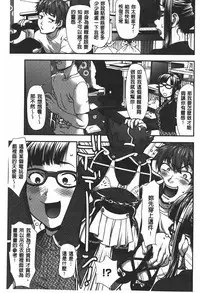 [Saida Kazuaki] Rankou Dance Night | 乱交 DANCE NIGHT [Chinese]