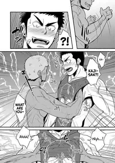 [Mayugesaien (Mayugeyama)] DCTT [English] [non-connoisseur] [Digital]