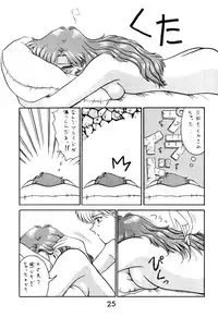 (C47) [T-press (ToWeR)] STAIR II FORTUNE (Bishoujo Senshi Sailor Moon S)