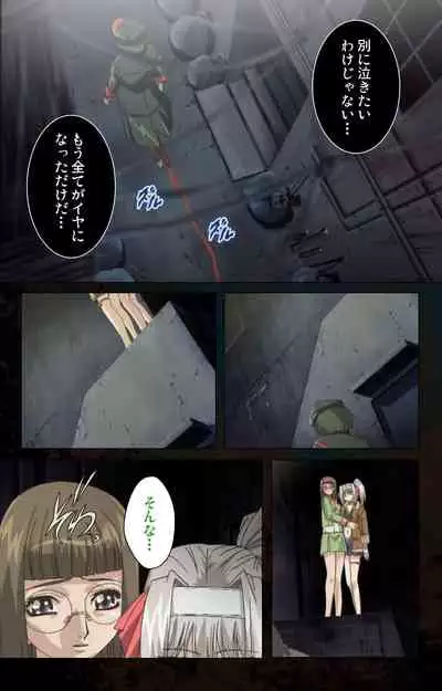 [Kanazawa Katsuma] [Full Color seijin ban] Hainu~ere shukaku no yoru kanzenhan