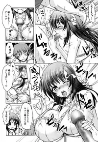 COMIC Megastore Alpha 2014-11