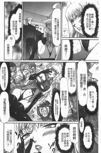 [Taira Hajime] Inda no Onihime Annerose | 淫墮的鬼姬 安娜羅莎公主 [Chinese]