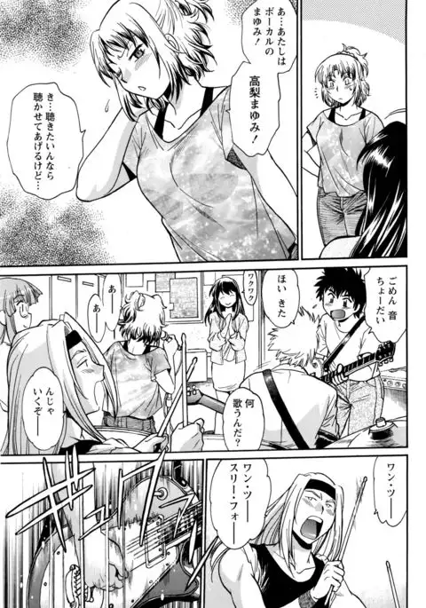 Kaseifu wa Mama Ch.1-12