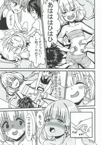 (C92) [Halfpricecelebr] Rika Miria no Taigai-shiki Porchio Miki Miki Massage (THE IDOLM@STER CINDERELLA GIRLS)