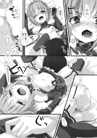 [trigger.m (Emu Emuo)] Jishou Kawaii Sachiko wa Ii Sachiko (THE IDOLM@STER CINDERELLA GIRLS) [Chinese] [想抱雷媽漢化組]