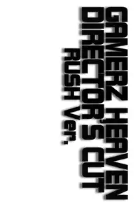 [CROCODILE-Ave. (Gangstar Yoshio)] GHDC Aka (Gamerz Heaven!) [English] [Liquid Passion] [Incomplete]