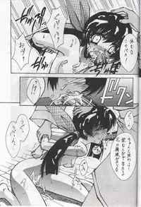 (C58) [BLUE GARNET (Serizawa Katsumi)] BLUE GARNET X DEATH&REBIRTH (GAROU Mark of the Wolves)