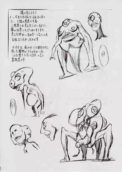 [Busou Megami (Kannaduki Kanna)] A＆M DS～鬼面の者～3 (Injuu Seisen Twin Angels)