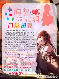 (C92) [CRIMSON GROUND (Miyashiro Sousuke)] Scathach Shishou to Celt Shiki Gachihamex! (Fate/Grand Order) [Chinese] [胸垫汉化组]