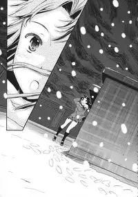 [Shinama] Kimochiii Omoi