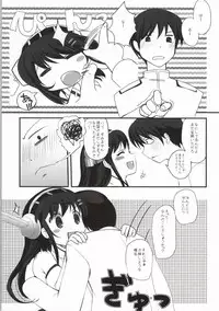 (C86) [Kore wa Kari no Sugata da!! (Natsukawa Sarasa)] Haruna Healing (Kantai Collection -KanColle-)