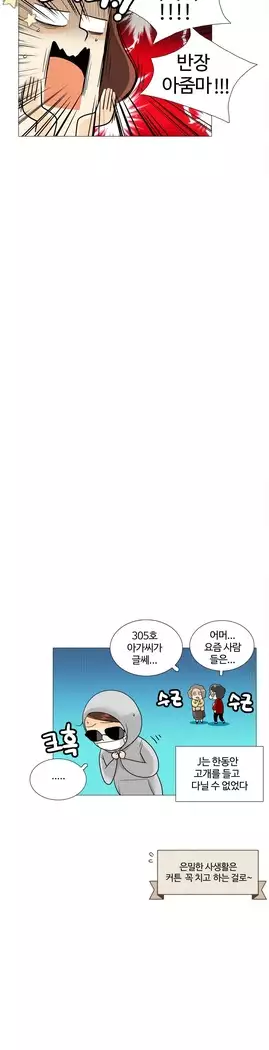 This is what she thinks Ch. 0-40