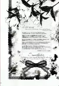 [Bell Clark (Shimura)] Murakumo ni Tsuki (Tales of Xillia) [English] [Something-or-other Scanlations]