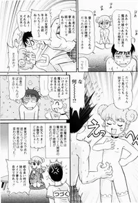 [Minion] Shoujo Chouai Choukyou