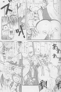 (C66) [Arsenothelus (Rebis)] TGWOA Vol.4