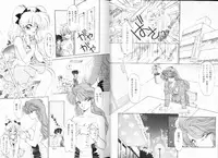 [Ramiya Ryou] Nijiiro Daireikai - The Rainbow Mystery Zone