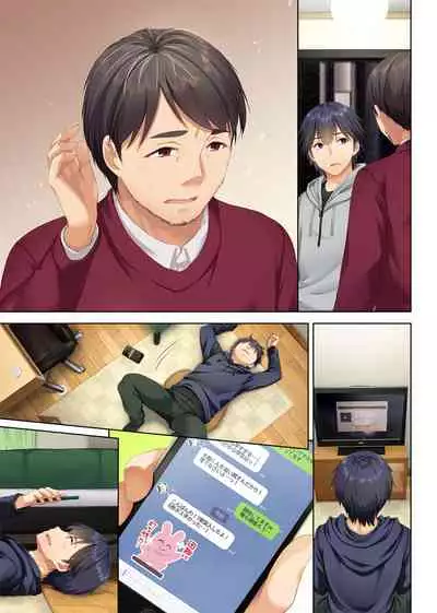 [Digital Lover (Nakajima Yuka)] Hitozuma Osananajimi to Hitonatsu no Dekigoto 2 DLO-10