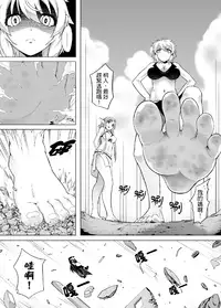 [Kazan no You] Bug Art Online 2.0 (Sword Art Online) [Janpanese, Chinese] [Digital]