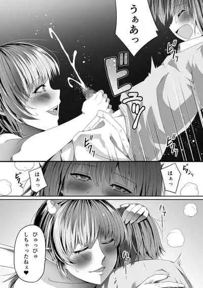 Chikara Aru Succubus wa Seiyoku o Mitashitai dake Gaiden.