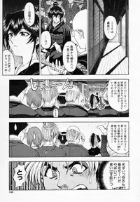 [Sena Youtarou] Nayamase ♡ SWEET MOTHER (COMIC MUJIN 2000-12, COMIC MUJIN 2002-02,07)