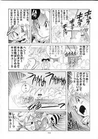 Henreikai Special Vol. 9