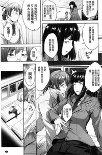 [Barlun] Glass Top! [Chinese]