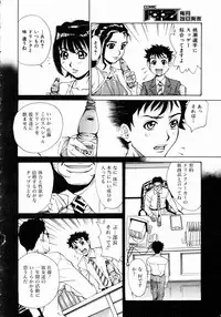 COMIC AUN 2004-11 Vol. 102