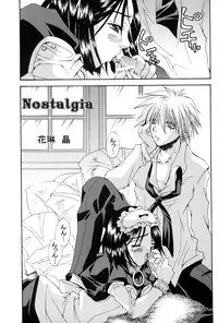 [Neo Frontier with Milk Size] Storm Warning (Chrno Crusade)