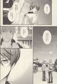 (Renai Jiyuugata! entry2) [Kyuukyuubako (Bandaid)] Mizu no Kokoro (Free!)