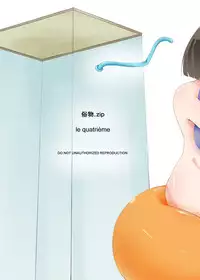 [Zokubutsu.zip (Asuka)] Zokubutsu (4) Rubber [English] [Digital]