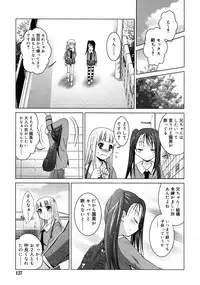 COMIC RiN 2011-04
